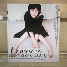 【午後書房】劉小楓、陳少明，《索福克勒斯與雅典啟蒙》，2007年1版1印，華夏 211016-27 歷史價格詳細信息