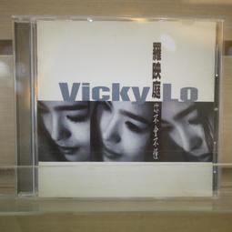 安懂 順著海流CD 台灣正版全新108/12/31發行 歷史價格詳細信息