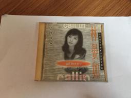 晏如的最後感謝 嘸免驚 給女人多愛一點  讓台灣的女性嘸免驚 CD專輯 二手 C73 歷史價格詳細信息