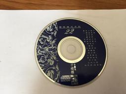 國語懷念老歌 1+2+8+9+10=5片CD=有點霉點+片況佳 歷史價格詳細信息