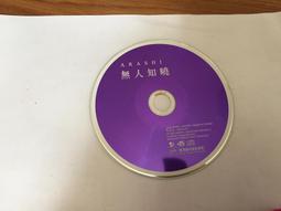 嵐ARASHI二宮和也大野智 j家周邊背電腦雙肩學生夜光書 歷史價格詳細信息