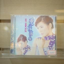 【午後書房】林憶蓮│逃離鋼筋森林 (無IFPI) [WEA] 240922-38 歷史價格詳細信息