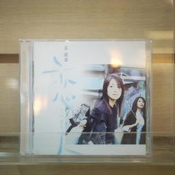 孟庭葦 你看你看月亮的臉 XRCD SHMCD 首批獨立編號 音橋 正版全新110/4/16發行 歷史價格詳細信息