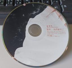╭✿㊣ 絕版典藏 二手 正版裸片 CD【TOP 1997 賣座日劇2】主題曲:完全新婚手冊,理想愛人.. 特價 $199 歷史價格詳細信息