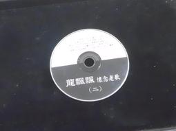 龍頭尋龍尺純銅尋龍點穴輔助羅盤k1 歷史價格詳細信息