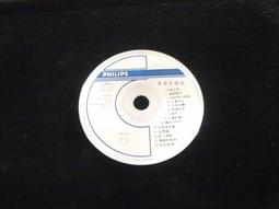 黃鶯鶯  黃鶯鶯精選第2集CD  台灣正版全新 歷史價格詳細信息