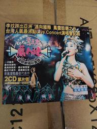 【2李】《「歌門鬼城」三部曲：二部曲 歌門鬼城》ISBN:9570833033│聯經出版│馬溫．皮克│七成新 歷史價格詳細信息