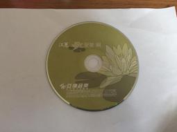 二手專輯[江蕙  愛著啊]1外紙盒套+1CD紙膠盒+1寫真歌詞本+1放CD寫真卡+1CD+1VCD，2004年出版 歷史價格詳細信息