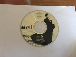 1993蘇聯火箭牌包金殼紀念版手動機械手表，機芯已經花錢保養完，撥針上勁走時完全正常好使，到手就帶，無需再添錢，實物拍照 歷史價格詳細信息