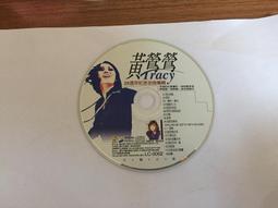 【天籟之音】DVD彩色光盤 歷史價格詳細信息