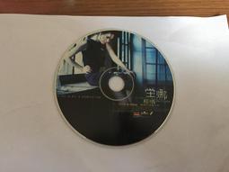 移情、借景與越位：當代作家作品論集 (有瑕疵，不影響閱讀) 歷史價格詳細信息