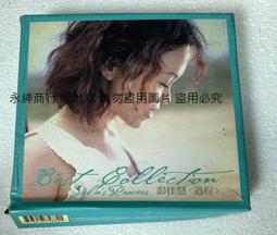 【專輯狀況說明】《敦煌定若遠》 歷史價格詳細信息