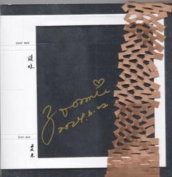 （親簽版CD）原子邦妮 / 無情怪物 歷史價格詳細信息