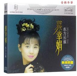 全新未拆封《東方妖遊記：少年王與第一盟約》ISBN:9862870737│台灣角川書店│村田?踑/a&amp;gt; /│全新 歷史價格詳細信息