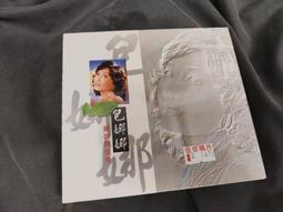 葉啟田 台語原聲暢銷精選(2) 2CD LCT0142  富翔全新正版 歷史價格詳細信息