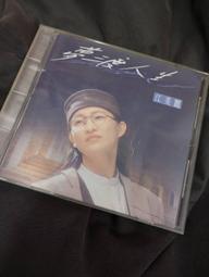 江美麗《夢渡人生》1994年 金圓唱片 - 二手CD 裸片 歷史價格詳細信息