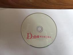 二手赤蕓洋裁店Red Cloud  Lot.R400 排扣小直筒17 oz重磅布邊牛仔褲新疆棉W32 歷史價格詳細信息