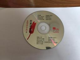 鄧麗君 國語經典老歌 9 上登唱片 CD專輯 二手 D19 歷史價格詳細信息