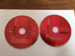 CD+VCD原聲原影全新正版陳雷愛你的日子專輯有歌詞寫真小冊我最愛的人就是你.朋友愛情黑白話真情愛細漢的我詠字櫃999 歷史價格詳細信息