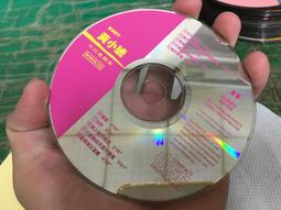 片況佳 小虎隊 快樂的感覺永遠一樣 無IFPI 飛碟唱片1994 CD 專輯 C78 歷史價格詳細信息
