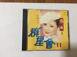 群星GS5602羽毛球拍兩支裝鋁合金超輕耐打學校比賽運動訓練球拍 歷史價格詳細信息
