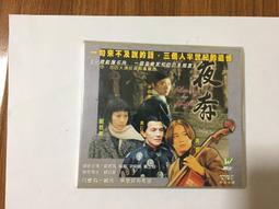 12片合售 VCD 翔群．魔法戰士リウイ．第1∼12集．全一套-VCD《12片裝》 ㊣正版㊣光碟正常 A78 歷史價格詳細信息