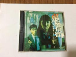 2片合售 南無觀世音菩薩+南無大悲觀世音 大悲願國語版 佛曲天籟輯 龍吟唱片 CD專輯 二手 B75 歷史價格詳細信息