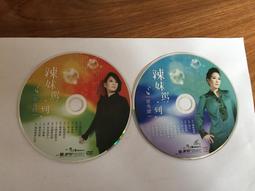 2片合售 張洪量 青春夢 CD+VCD CD專輯 二手 B17 歷史價格詳細信息