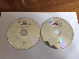 【合售】好漾原創動漫社｜活用成語漫畫（上）、（下）｜螢火蟲 【書況佳，無黃斑，下有摺頁痕】 歷史價格詳細信息