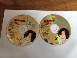 (黃金CD版) 江文也 故都素描 Sketches of the Old Capital and Other 8510G 歷史價格詳細信息