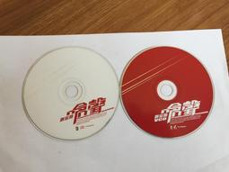 二手燕聲ENSING  ES-3900(物品有重量初步測試上電有反應歡迎自取 歷史價格詳細信息