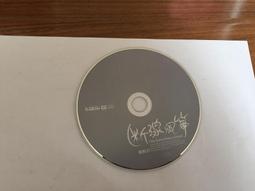 戴梅君 公主時代 CD近新 再生工場1 03 歷史價格詳細信息