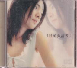 【三日書店】清秀小佳人 全八冊合售｜露西莫德蒙哥馬利｜台視｜無畫記破損 邊側封底有斑｜2403 歷史價格詳細信息