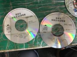 2片合CD 寰宇迪士尼 Disney's World of english fun with words 1+2 C82 歷史價格詳細信息