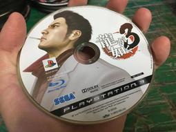 PS3 人中之龍 3 YAKUZA 3 (日文版)**(二手片-光碟約9成8新)【台中大眾電玩】 歷史價格詳細信息