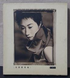 愛她，就要會聽她的話 歷史價格詳細信息