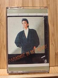 黃鶯鶯 日安我的愛 1989飛碟唱片 CD專輯 二手 D37 歷史價格詳細信息