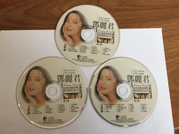 二手原版CD  1995年最佳抒情曲六 無IFPI 歷史價格詳細信息