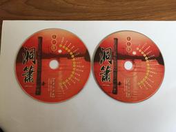 演奏家(第二代) 13.3吋平板電腦/適合各種樂器演奏及歌曲伴唱 街頭藝人 送無線腳踏翻頁器 [唐尼樂器] 歷史價格詳細信息