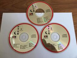 3片合售 雷射版 林姍 現場演唱會 2+3+6 海翔唱片 CD專輯 二手 B72 歷史價格詳細信息