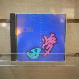夢田越光糙米(1kg真空/12入) 歷史價格詳細信息