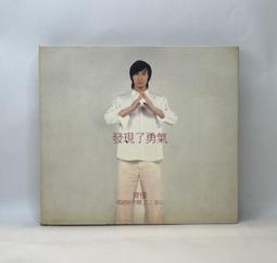 《  唱給火星人的10首情歌 》 橘子著  春天出版    幾乎全新 【 CS超聖文化2讚】 歷史價格詳細信息