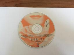 黃鶯鶯 tracy專輯 25週年紀念金曲專輯 天籟之音 龍吟唱片 CD專輯 二手 D45 歷史價格詳細信息