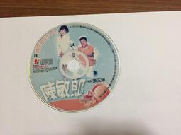 二手專輯 CD 帕妃 Puffy Jet CD <128G> 歷史價格詳細信息