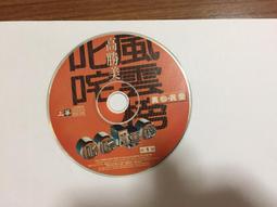 CD 高勝美 蝶兒蝶兒滿天飛 1994年 上華唱片/發行 WCD-2077 非複刻版 歷史價格詳細信息