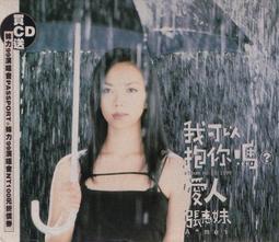 【三日書店】人骨拼圖（2017新版）｜傑佛瑞迪佛｜春天｜9789869469807｜無畫記破損 邊側泛黃｜2408 歷史價格詳細信息