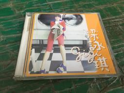 GIGI 梁詠琪*我住七樓A*全新首批限量香港版*送小熊 歷史價格詳細信息