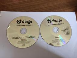 2片合售 張洪量 青春夢 CD+VCD CD專輯 二手 B17 歷史價格詳細信息