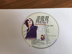【天籟之音】DVD彩色光盤 歷史價格詳細信息