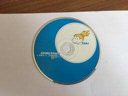 YUKI 徐懷鈺 第2張專輯 向前衝 CD專輯 二手 A14 歷史價格詳細信息